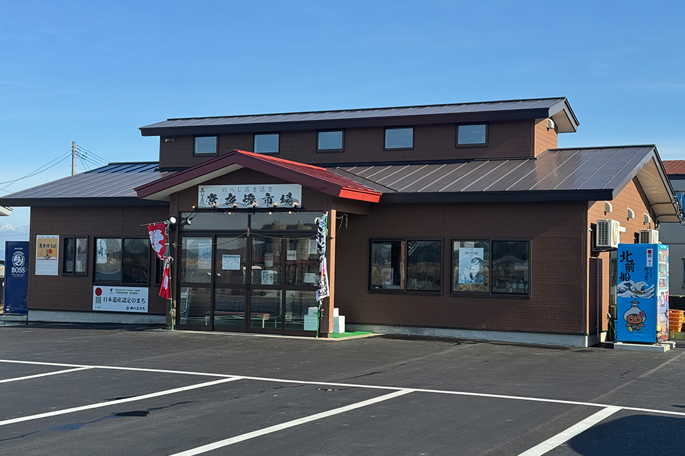 野辺地町：写真：産直施設「常夜燈市場」