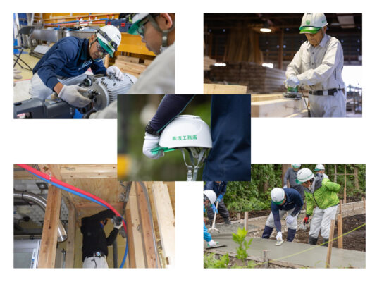 株式会社 浅工務店：写真