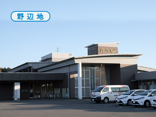社会福祉法人　福祉の里：写真①：野辺地外観