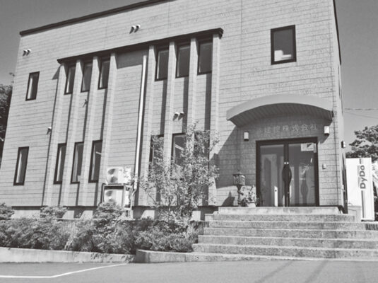 彦建設株式会社：写真①：外観