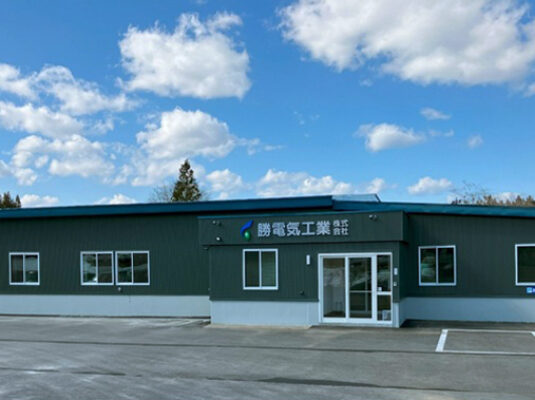 勝電気工業株式会社：写真：外観