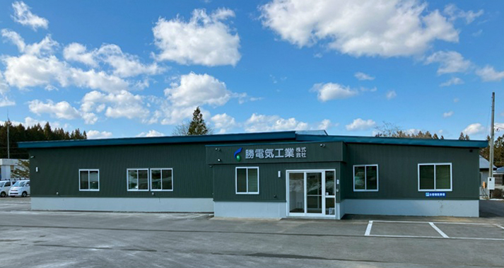 勝電気工業株式会社：写真：外観