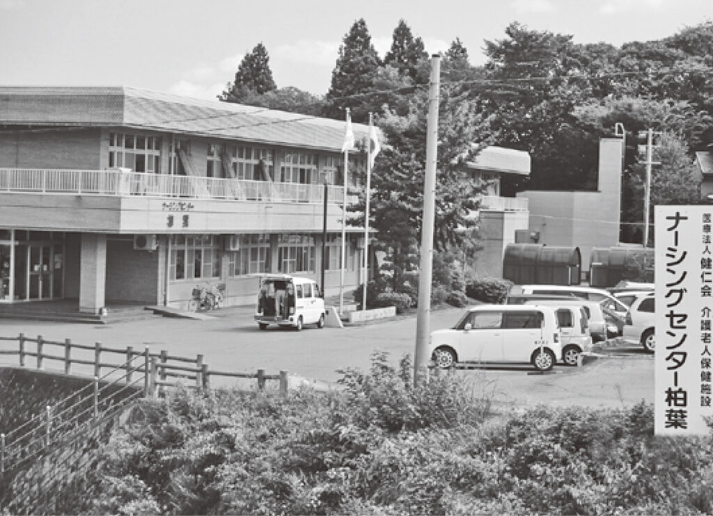 医療法人 健仁会：写真：外観