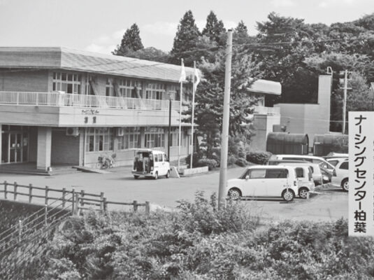 医療法人 健仁会：写真：外観