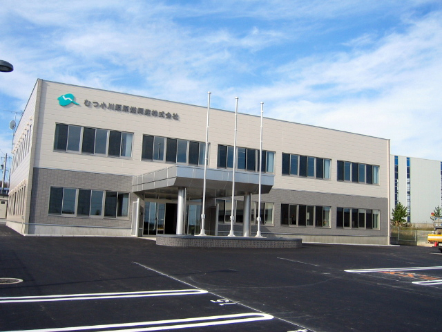 むつ小川原原燃興産株式会社：写真：外観