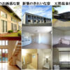 日本テクサ株式会社：写真：ロフトのお洒落な寮、新築のきれいな寮、天然温泉付の寮