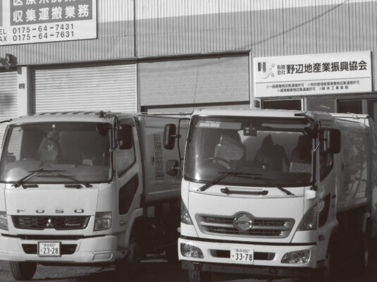 有限会社野辺地産業振興協会：写真①