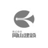 株式会社岡山建設：ロゴ