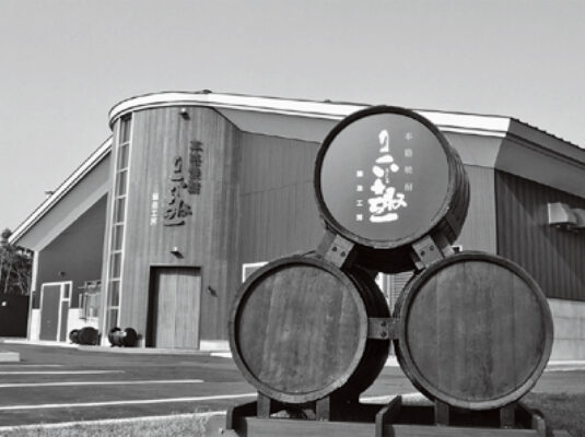 六ヶ所地域振興開発株式会社：写真：六趣醸造工房外観