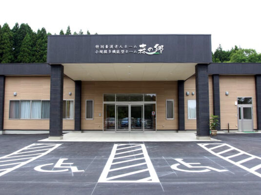 社会福祉法人 新生会 上北療護園：写真③：森の郷