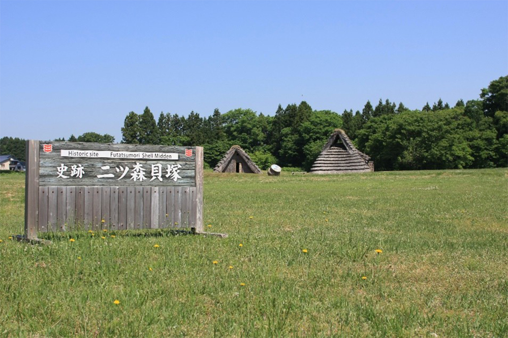 七戸町:写真:二ッ森貝塚