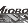 株式会社東北ミクロン：ロゴ