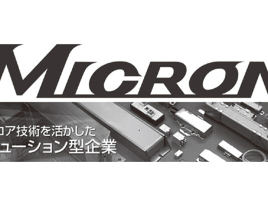 株式会社東北ミクロン：ロゴ