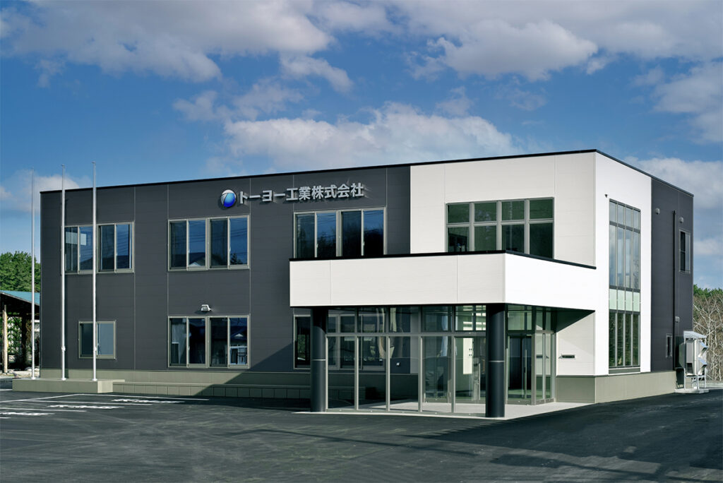 トーヨー工業株式会社：写真：外観