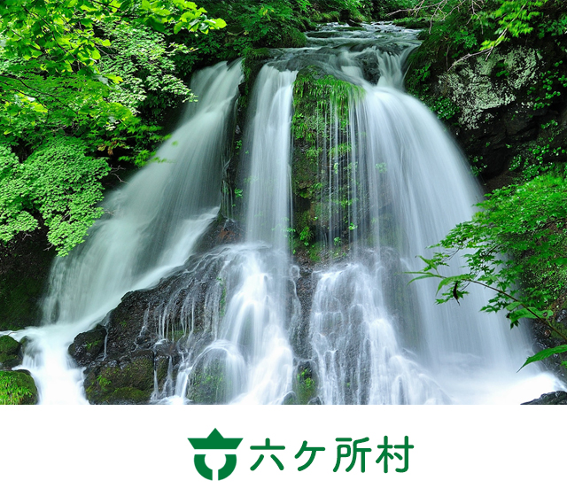 六ケ所村トップ－馬門川